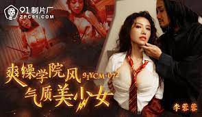 sex trung quốc - Anh mê Harry Potter gọi gà cosplay chịch nhà sướng mê